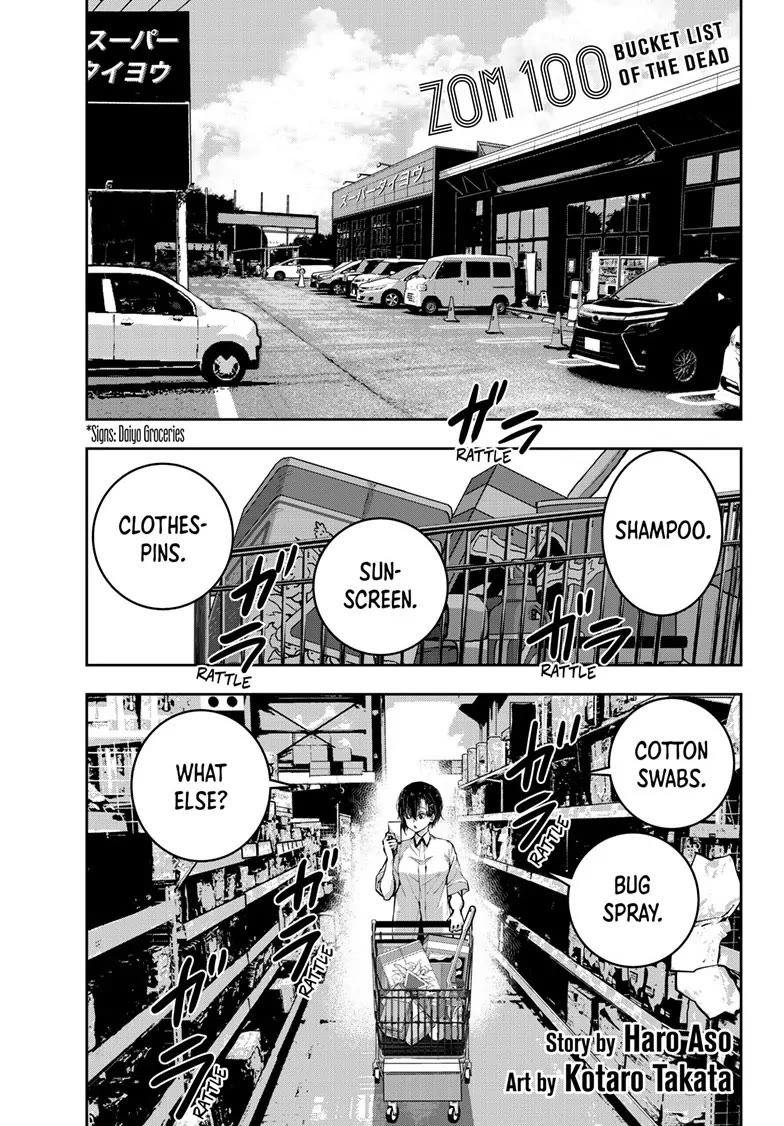 Zombie 100 ~100 Things I Want to do Before I Become a Zombie~ Chapter 61 page 1 - Chapter 61