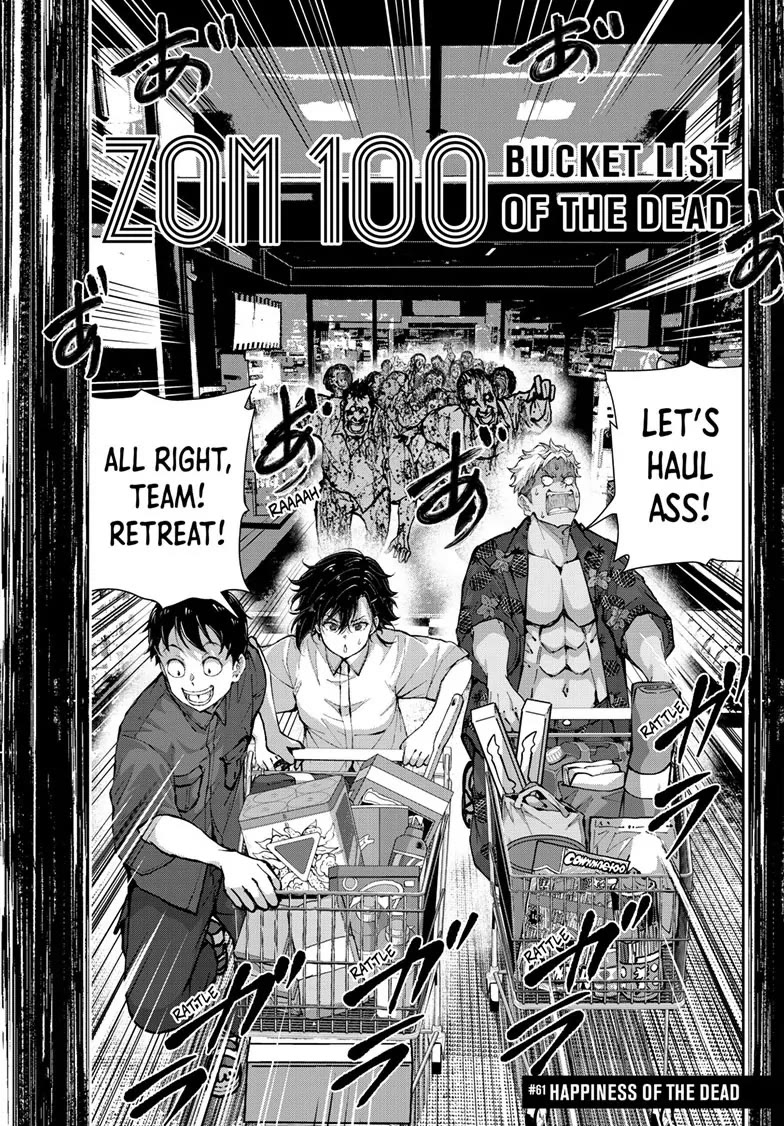Zombie 100 ~100 Things I Want to do Before I Become a Zombie~ Chapter 61 page 3 - Chapter 61