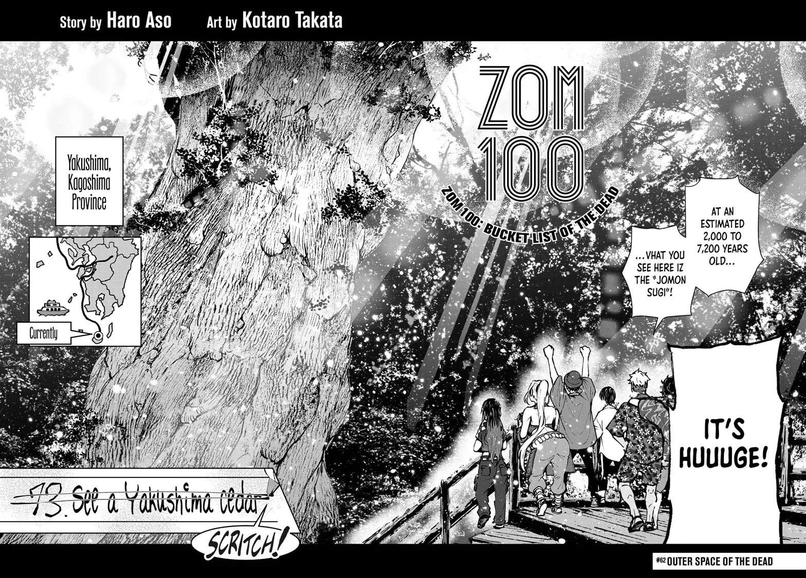 Zombie 100 ~100 Things I Want to do Before I Become a Zombie~ Chapter 62 page 2 - Chapter 62