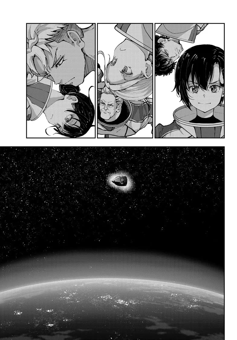 Zombie 100 ~100 Things I Want to do Before I Become a Zombie~ Chapter 64 page 15 - Chapter 64