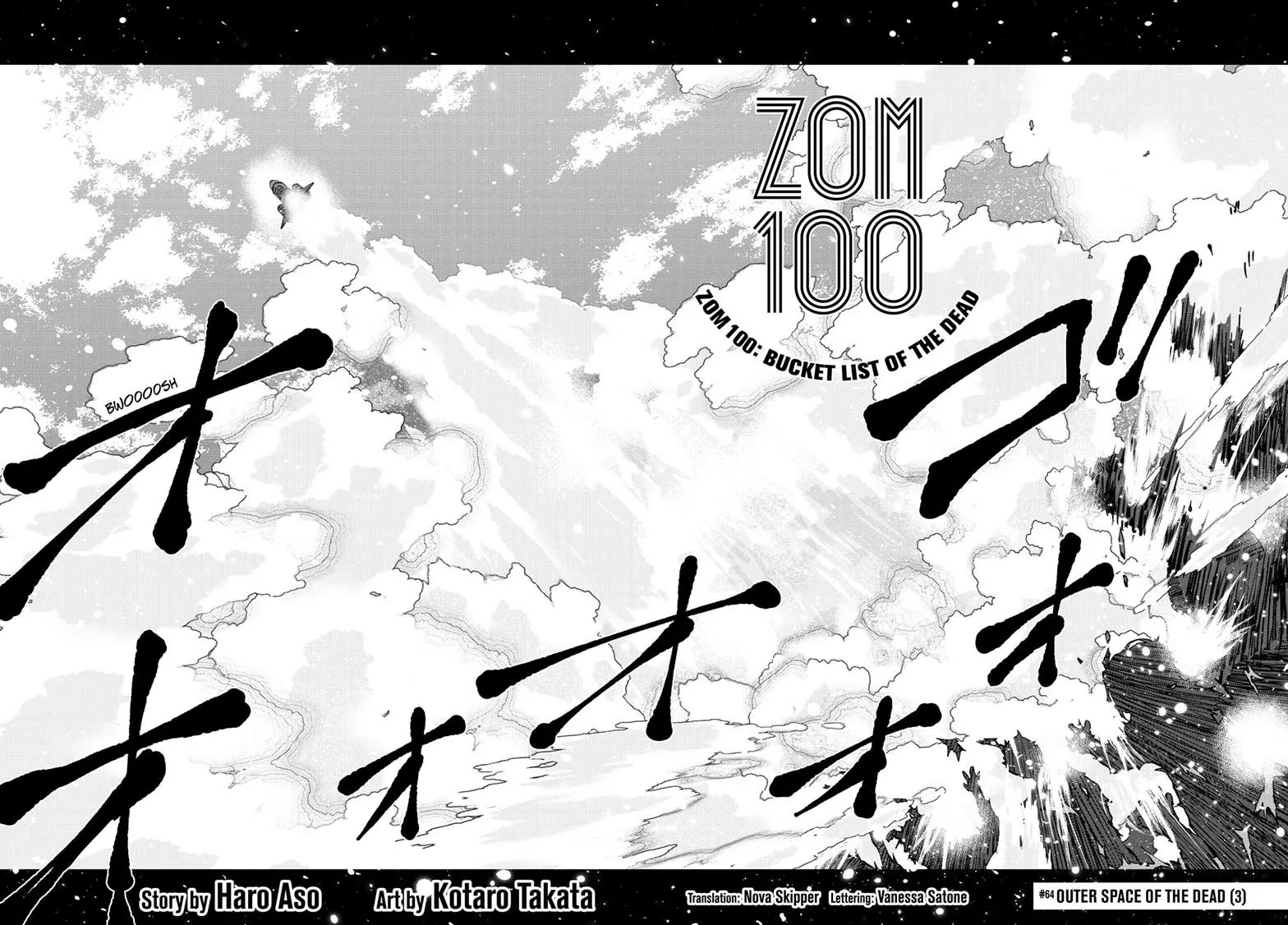 Zombie 100 ~100 Things I Want to do Before I Become a Zombie~ Chapter 64 page 2 - Chapter 64