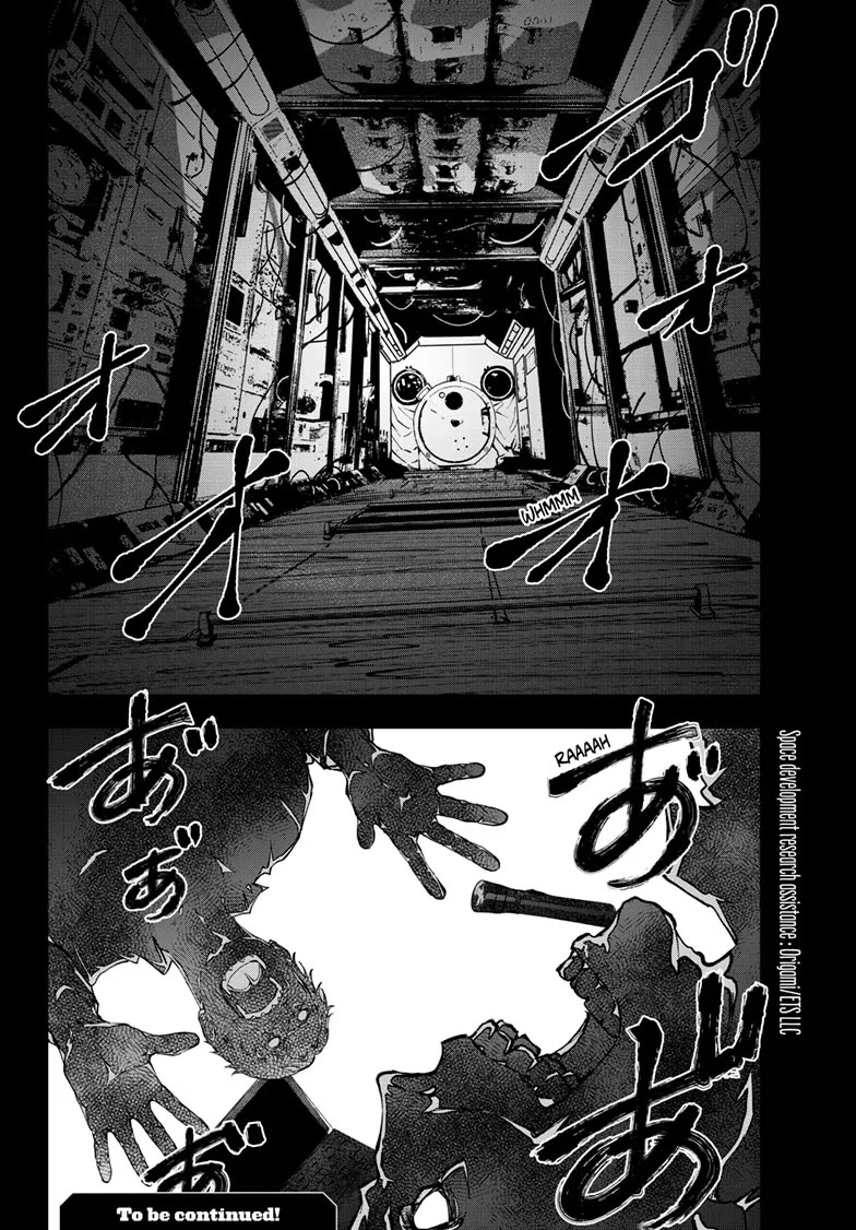 Zombie 100 ~100 Things I Want to do Before I Become a Zombie~ Chapter 64 page 28 - Chapter 64