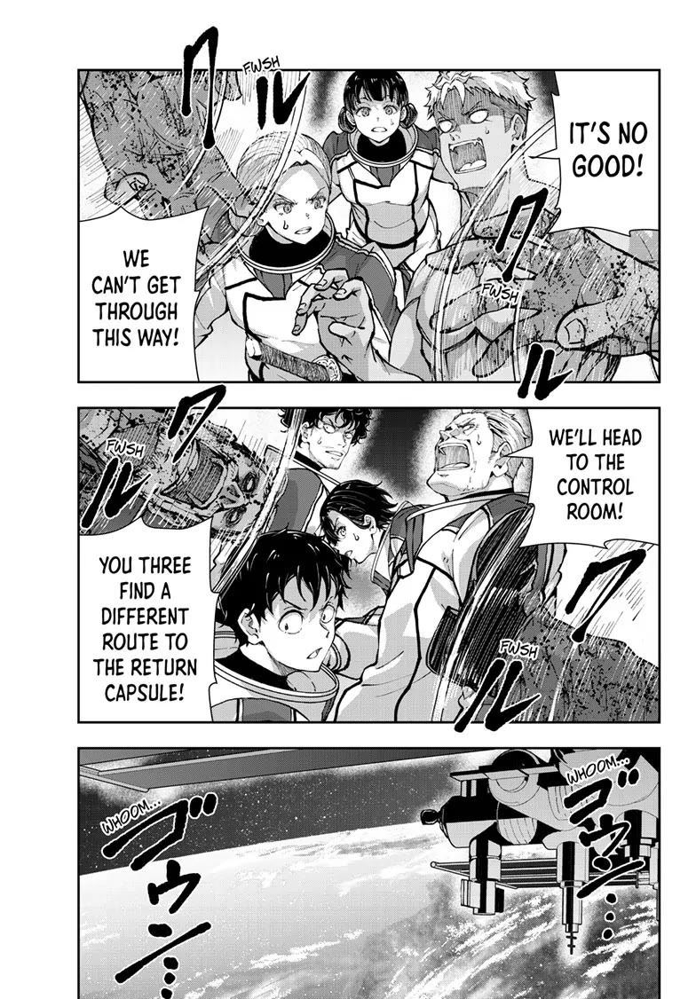 Zombie 100 ~100 Things I Want to do Before I Become a Zombie~ Chapter 65 page 13 - Chapter 65
