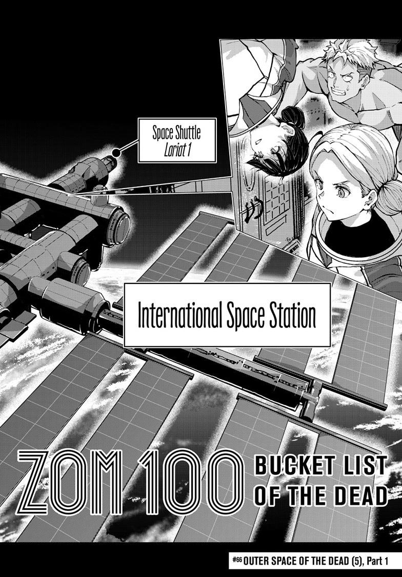 Zombie 100 ~100 Things I Want to do Before I Become a Zombie~ Chapter 66 page 2 - Chapter 66