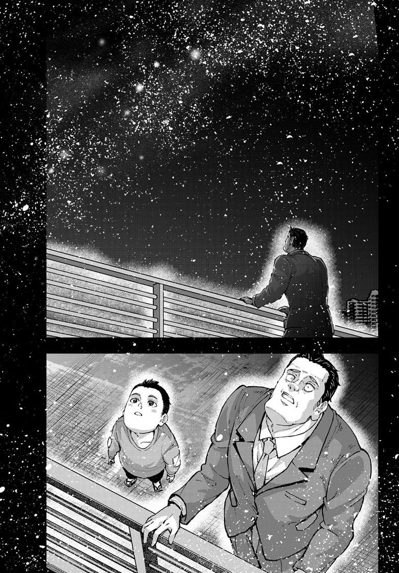 Zombie 100 ~100 Things I Want to do Before I Become a Zombie~ Chapter 67 page 21 - Chapter 67