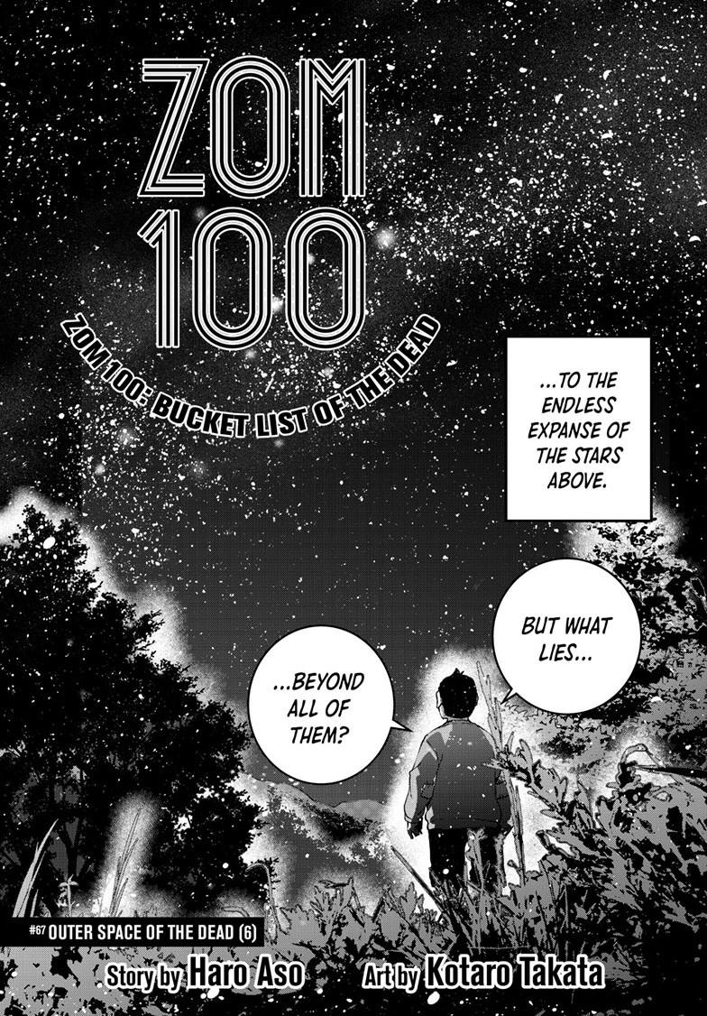 Zombie 100 ~100 Things I Want to do Before I Become a Zombie~ Chapter 67 page 3 - Chapter 67