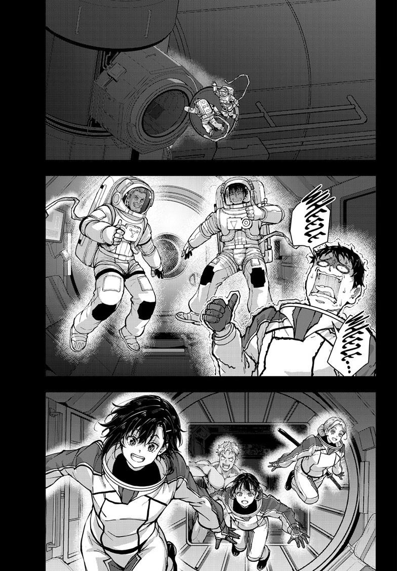Zombie 100 ~100 Things I Want to do Before I Become a Zombie~ Chapter 67 page 43 - Chapter 67