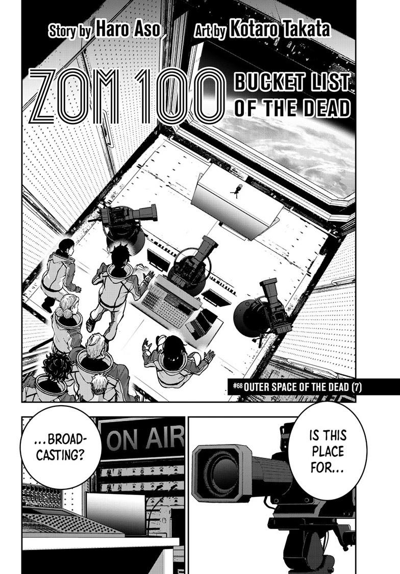 Zombie 100 ~100 Things I Want to do Before I Become a Zombie~ Chapter 68 page 2 - Chapter 68