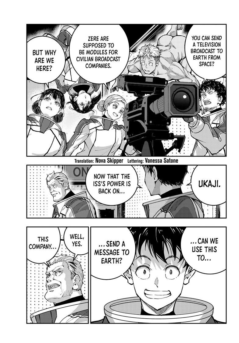 Zombie 100 ~100 Things I Want to do Before I Become a Zombie~ Chapter 68 page 3 - Chapter 68