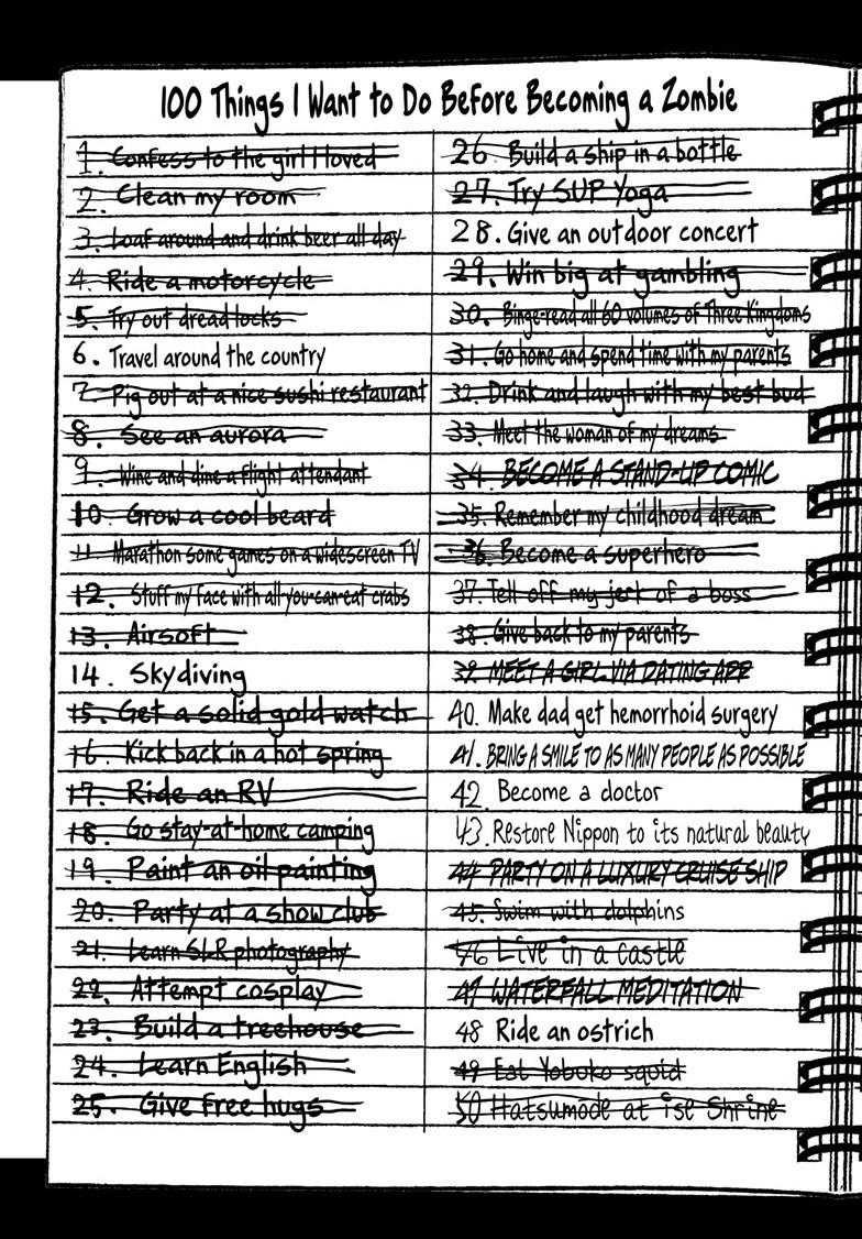 Zombie 100 ~100 Things I Want to do Before I Become a Zombie~ Chapter 69 page 25 - Chapter 69