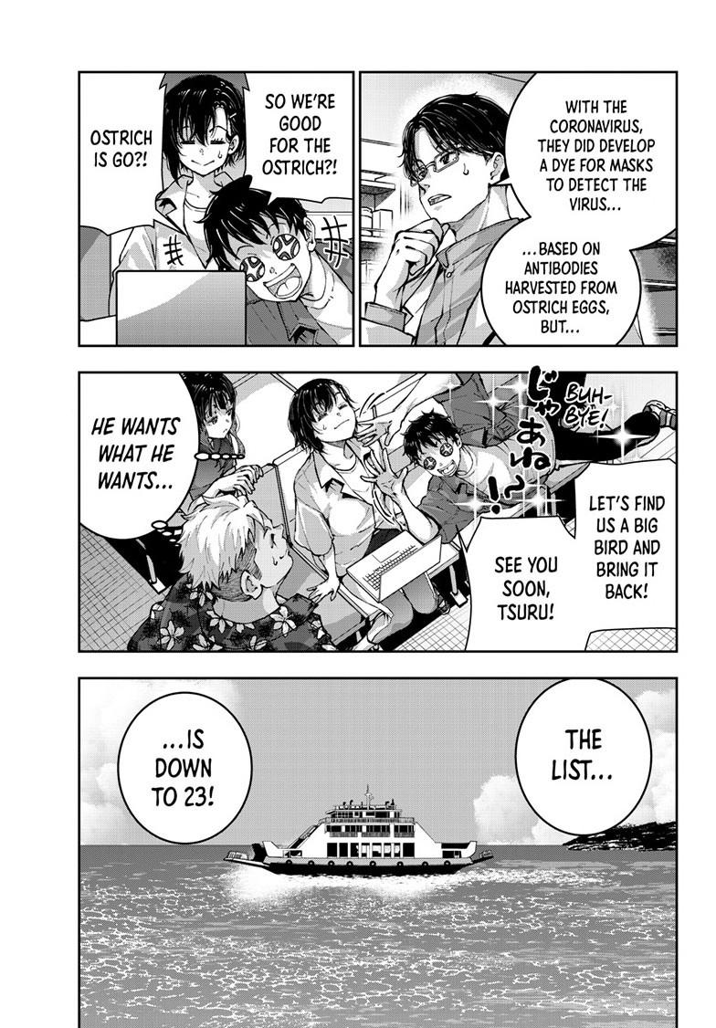Zombie 100 ~100 Things I Want to do Before I Become a Zombie~ Chapter 69 page 33 - Chapter 69