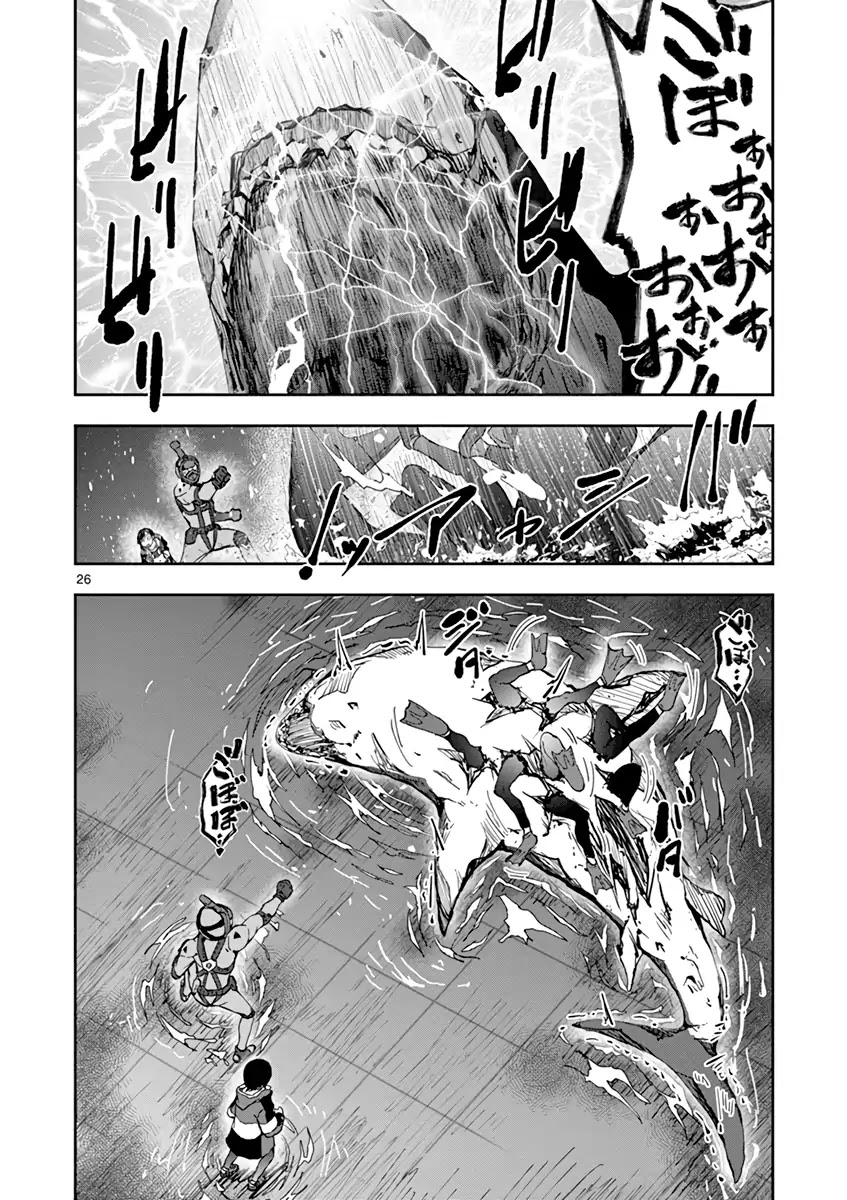 Zombie 100 ~100 Things I Want to do Before I Become a Zombie~ Chapter 7 page 24 - Chapter 7: Hero of the Dead 2