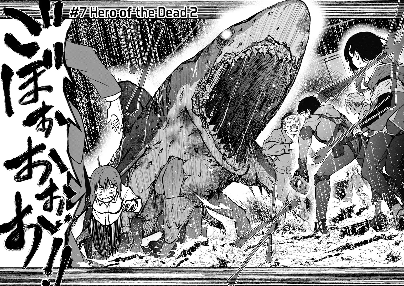 Zombie 100 ~100 Things I Want to do Before I Become a Zombie~ Chapter 7 page 3 - Chapter 7: Hero of the Dead 2