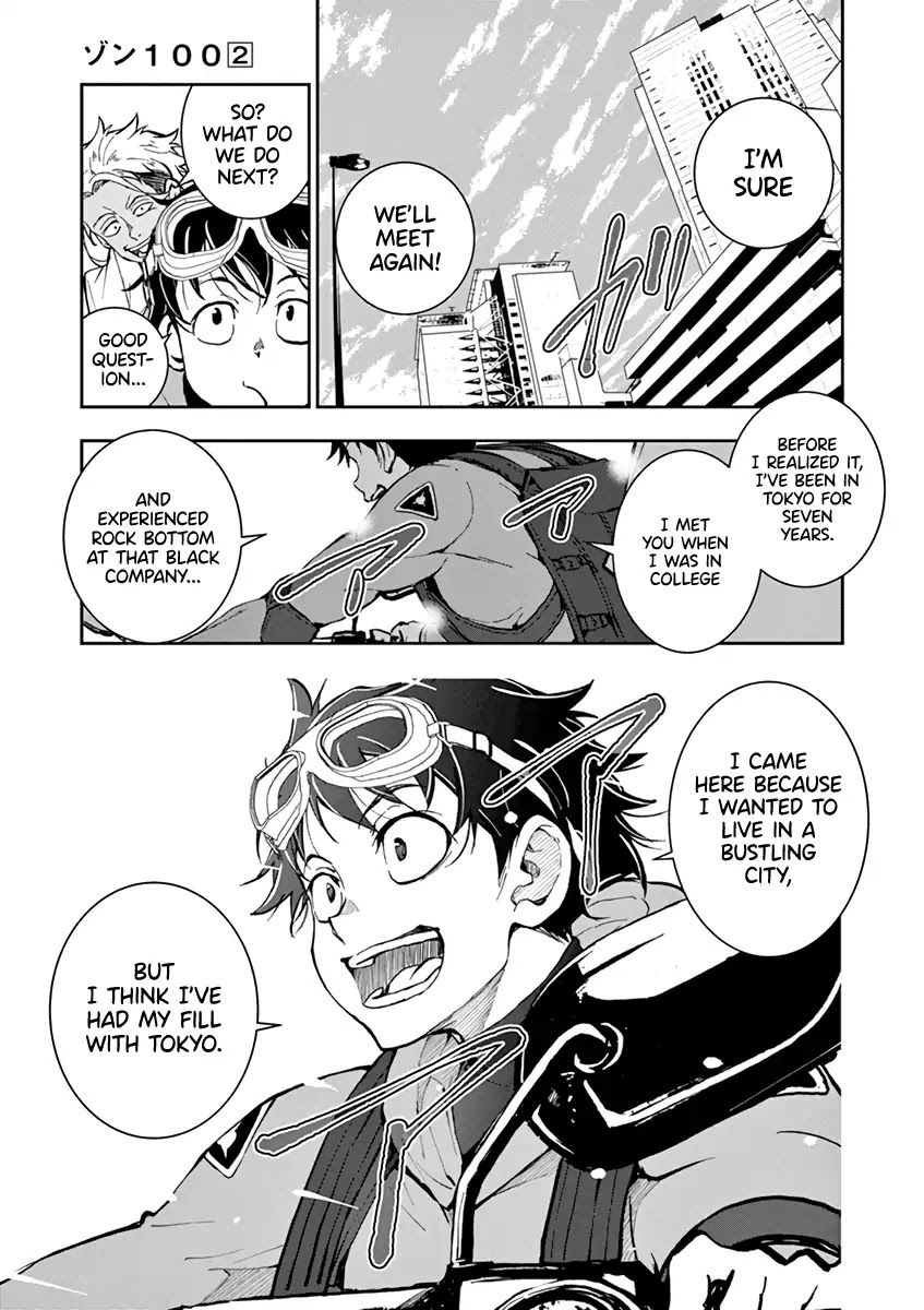 Zombie 100 ~100 Things I Want to do Before I Become a Zombie~ Chapter 7 page 33 - Chapter 7: Hero of the Dead 2