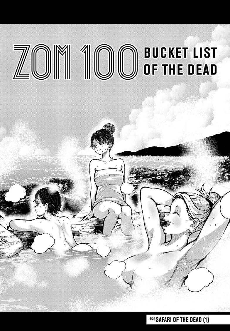Zombie 100 ~100 Things I Want to do Before I Become a Zombie~ Chapter 70 page 2 - Chapter 70