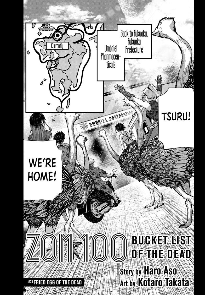 Zombie 100 ~100 Things I Want to do Before I Become a Zombie~ Chapter 73 page 3 - Chapter 73