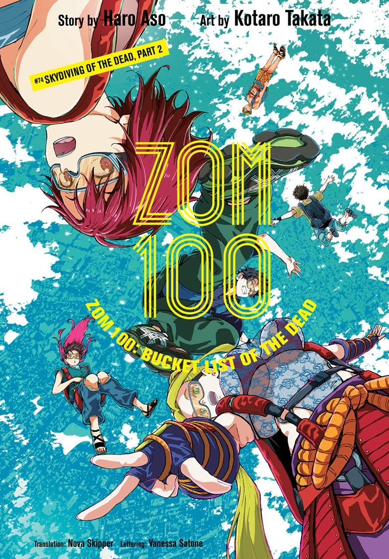 Zombie 100 ~100 Things I Want to do Before I Become a Zombie~ Chapter 74.2 page 1 - Chapter 74.2