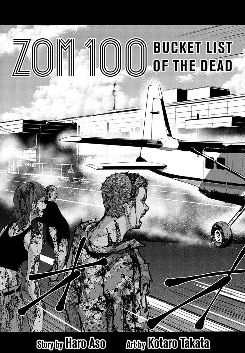 Zombie 100 ~100 Things I Want to do Before I Become a Zombie~ Chapter 74 page 5 - Chapter 74