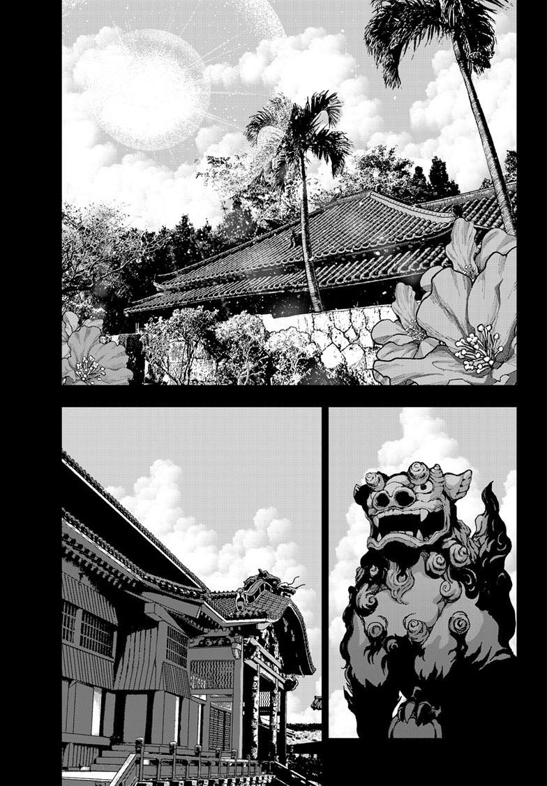 Zombie 100 ~100 Things I Want to do Before I Become a Zombie~ Chapter 75 page 21 - Chapter 75