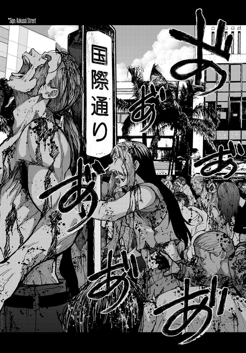 Zombie 100 ~100 Things I Want to do Before I Become a Zombie~ Chapter 75 page 35 - Chapter 75