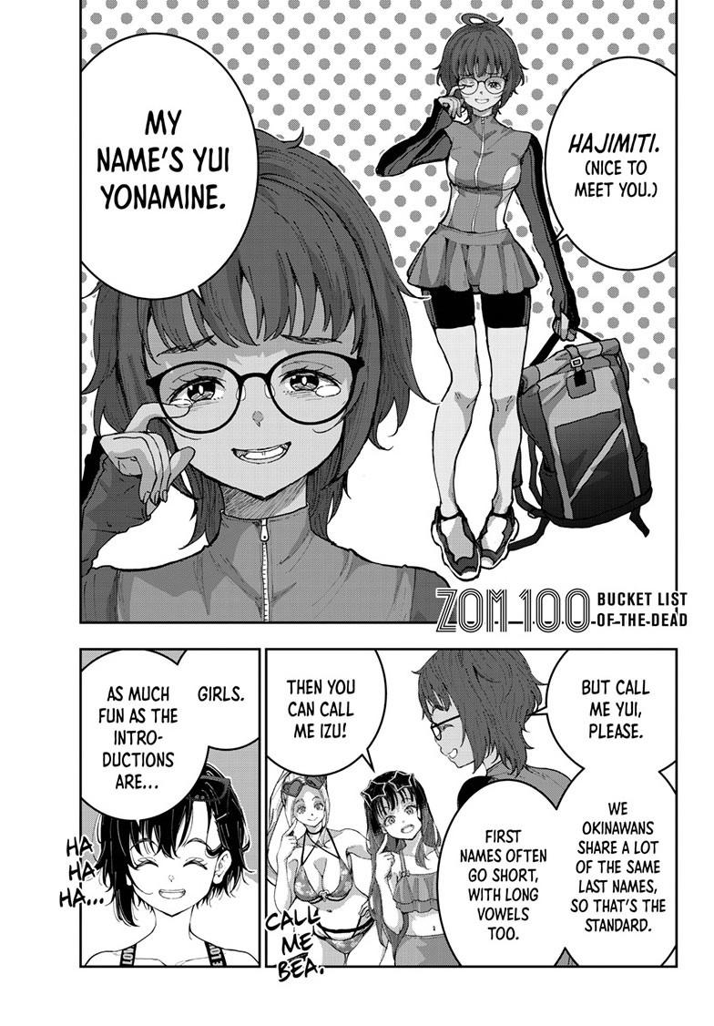 Zombie 100 ~100 Things I Want to do Before I Become a Zombie~ Chapter 76 page 1 - Chapter 76