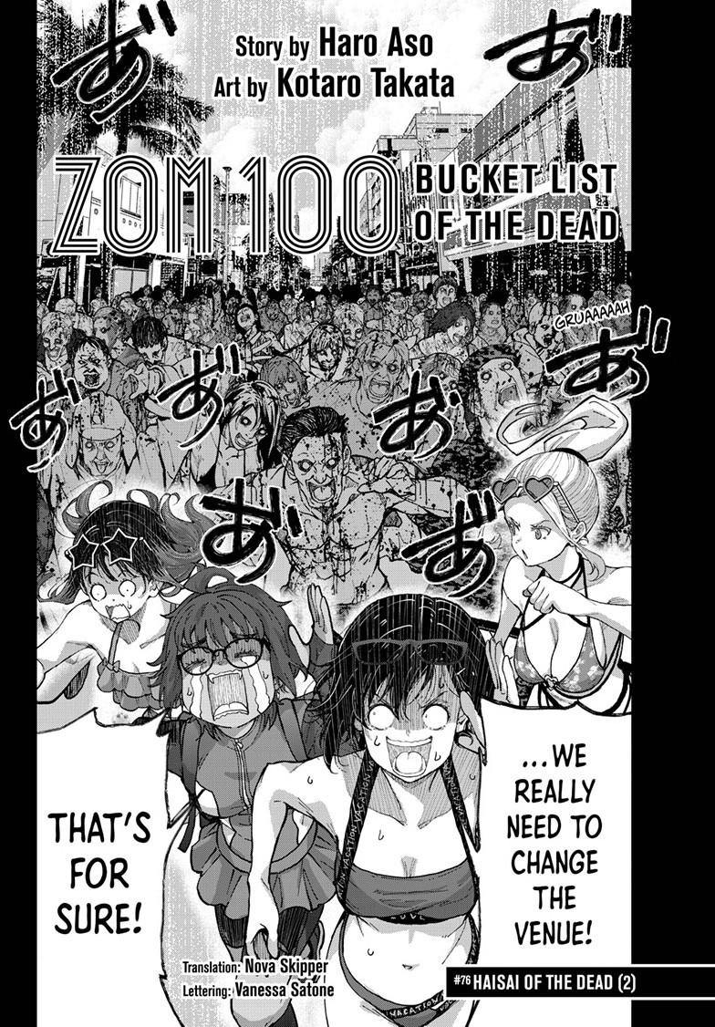 Zombie 100 ~100 Things I Want to do Before I Become a Zombie~ Chapter 76 page 2 - Chapter 76