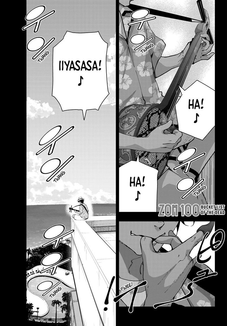 Zombie 100 ~100 Things I Want to do Before I Become a Zombie~ Chapter 77 page 1 - Chapter 77