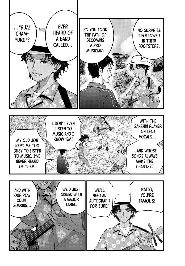 Zombie 100 ~100 Things I Want to do Before I Become a Zombie~ Chapter 78 page 41 - Chapter 78