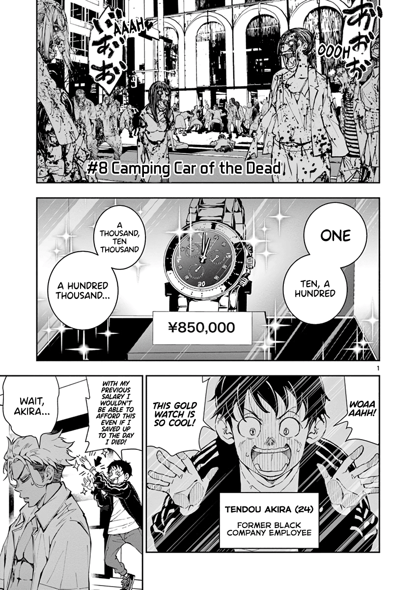 Zombie 100 ~100 Things I Want to do Before I Become a Zombie~ Chapter 8 page 5 - Chapter 8: Camping Car of the Dead