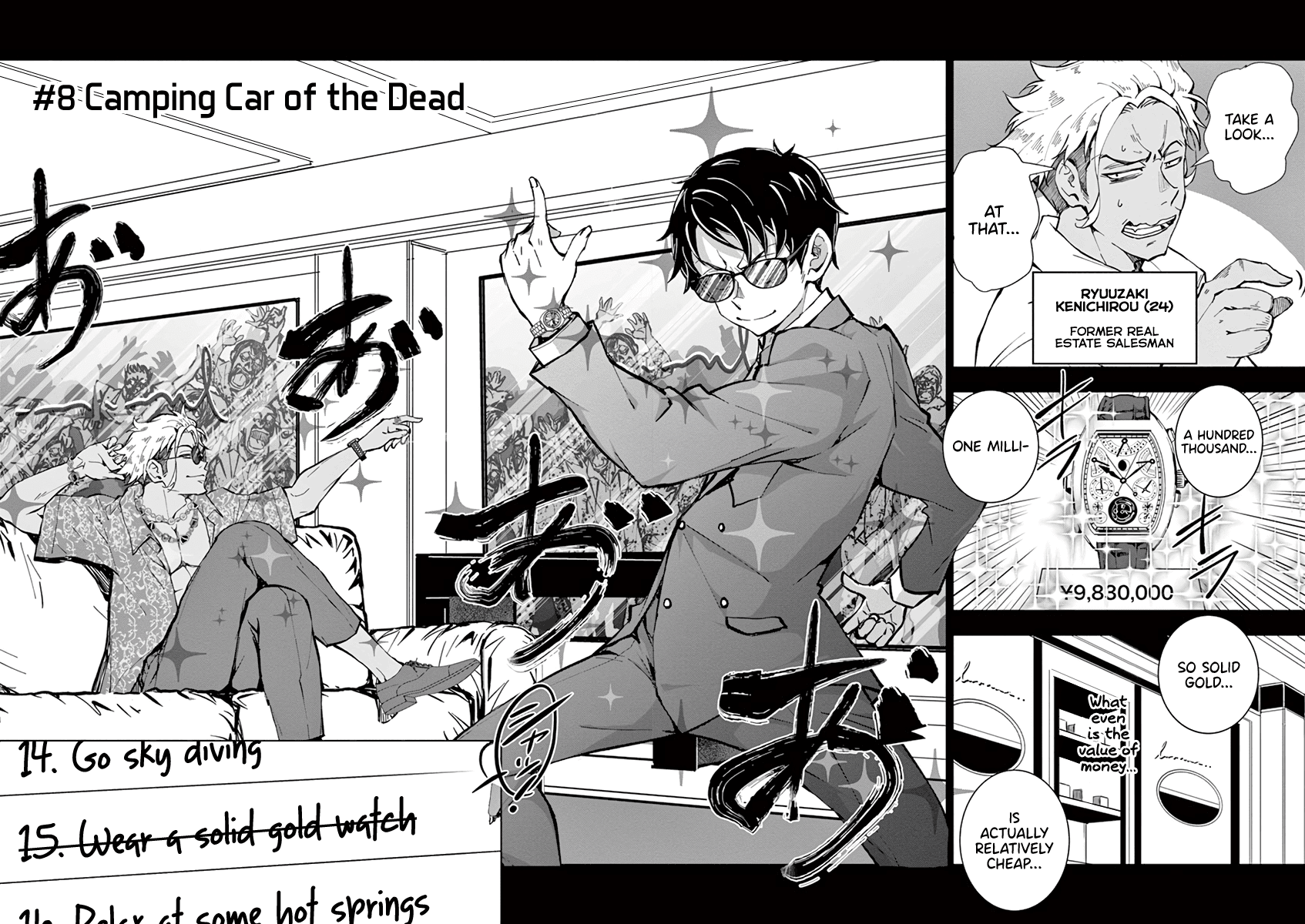 Zombie 100 ~100 Things I Want to do Before I Become a Zombie~ Chapter 8 page 6 - Chapter 8: Camping Car of the Dead
