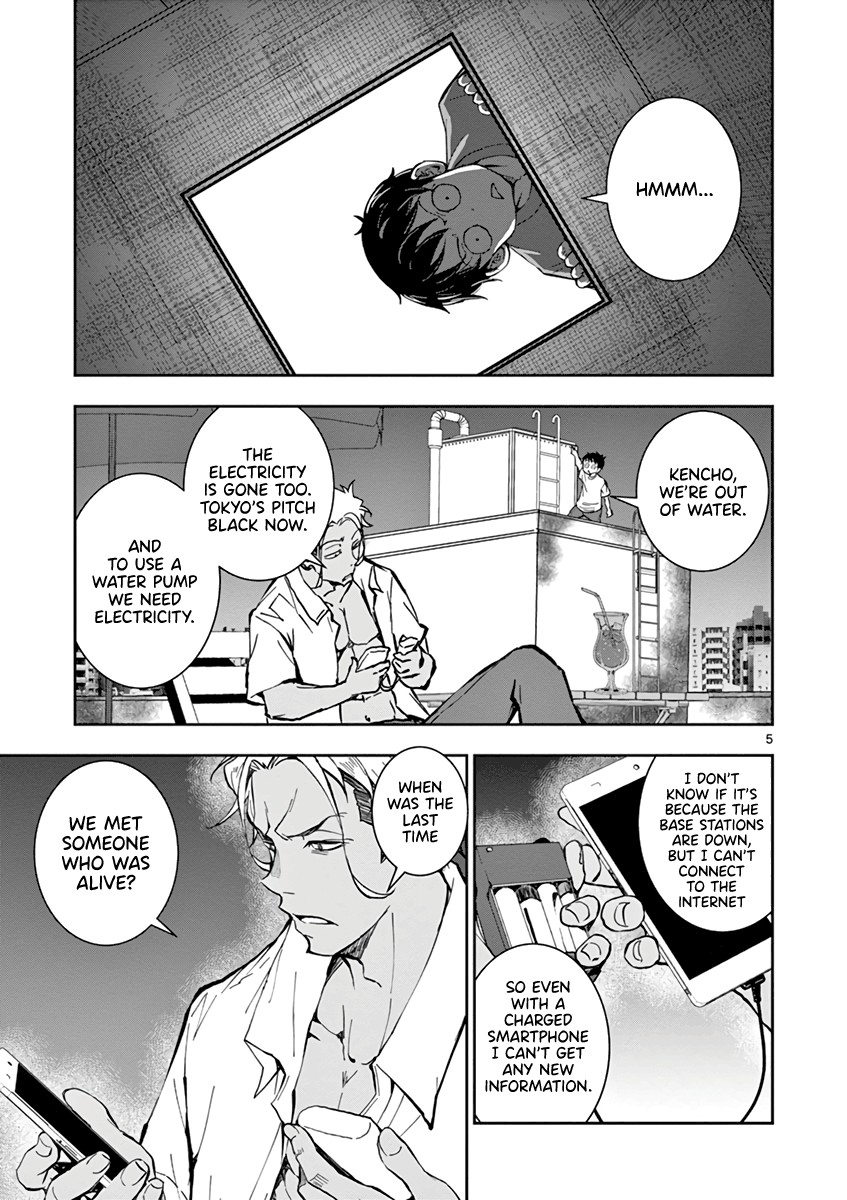 Zombie 100 ~100 Things I Want to do Before I Become a Zombie~ Chapter 8 page 8 - Chapter 8: Camping Car of the Dead