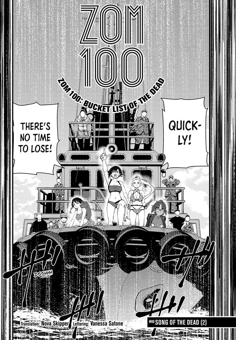 Zombie 100 ~100 Things I Want to do Before I Become a Zombie~ Chapter 80 page 6 - Chapter 80