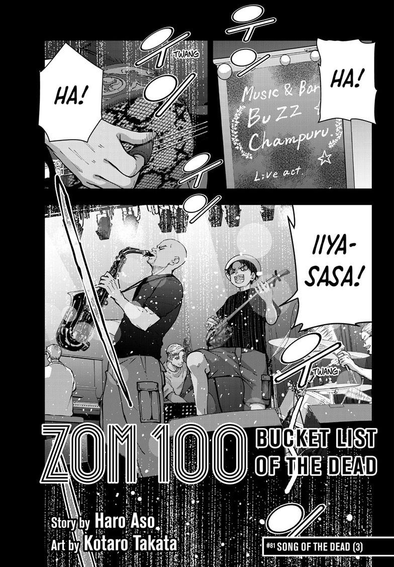 Zombie 100 ~100 Things I Want to do Before I Become a Zombie~ Chapter 81 page 1 - Chapter 81
