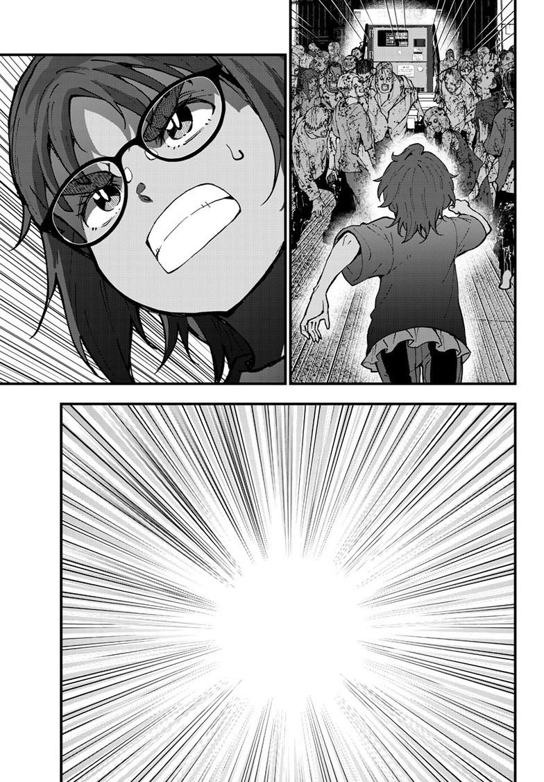 Zombie 100 ~100 Things I Want to do Before I Become a Zombie~ Chapter 81 page 35 - Chapter 81