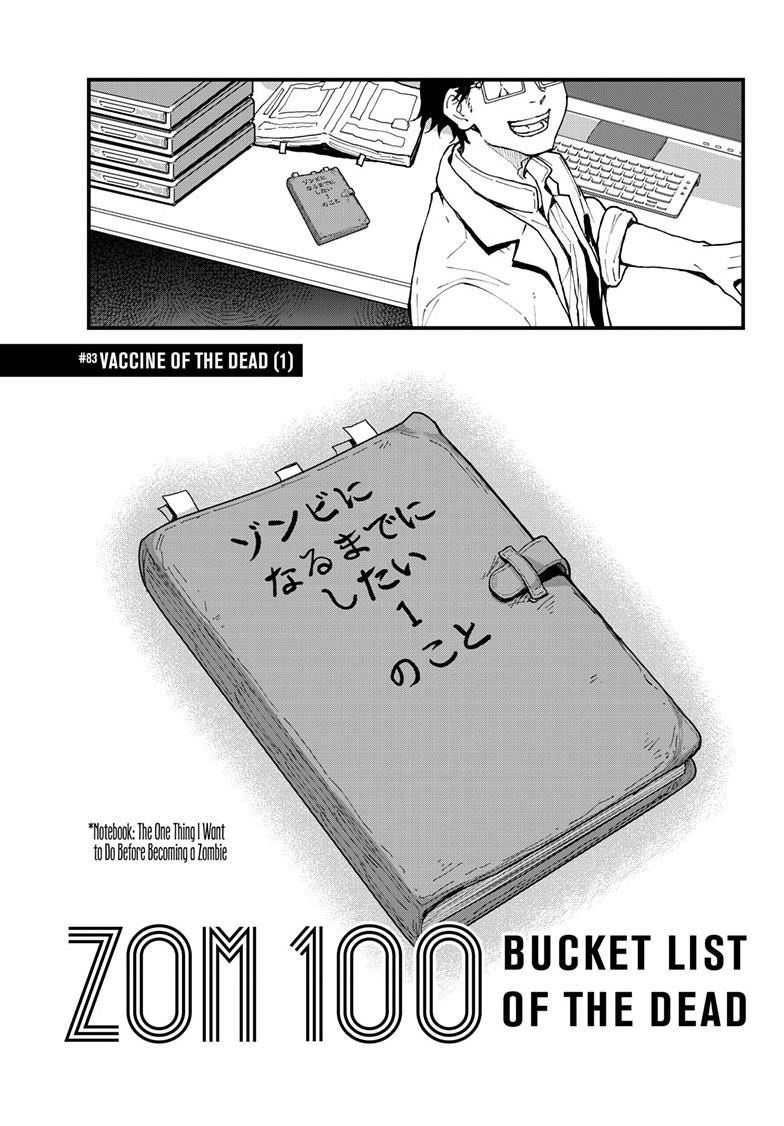 Zombie 100 ~100 Things I Want to do Before I Become a Zombie~ Chapter 83 page 3 - Chapter 83