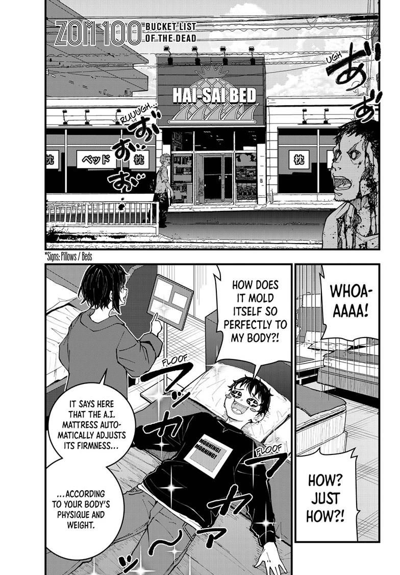 Zombie 100 ~100 Things I Want to do Before I Become a Zombie~ Chapter 85 page 1 - Chapter 85