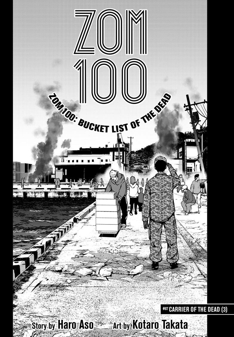 Zombie 100 ~100 Things I Want to do Before I Become a Zombie~ Chapter 87 page 2 - Chapter 87