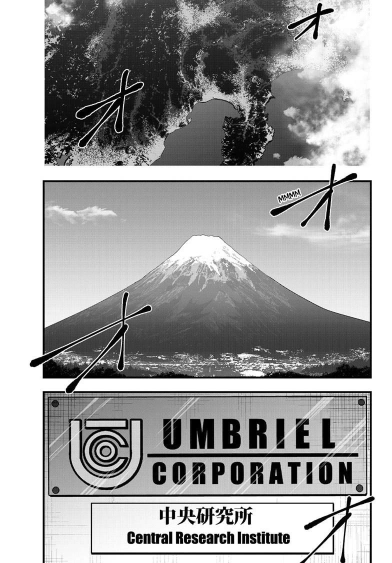 Zombie 100 ~100 Things I Want to do Before I Become a Zombie~ Chapter 87 page 29 - Chapter 87
