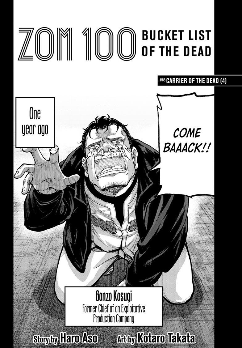 Zombie 100 ~100 Things I Want to do Before I Become a Zombie~ Chapter 88 page 2 - Chapter 88