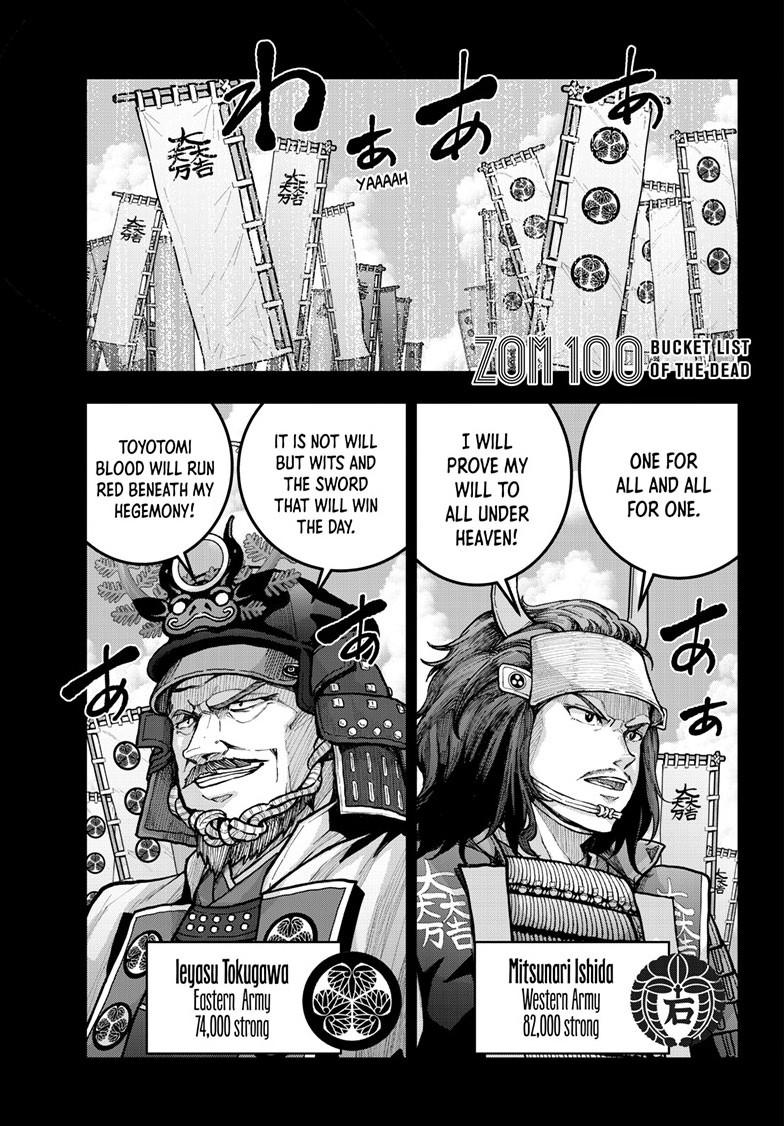 Zombie 100 ~100 Things I Want to do Before I Become a Zombie~ Chapter 89 page 1 - Chapter 89