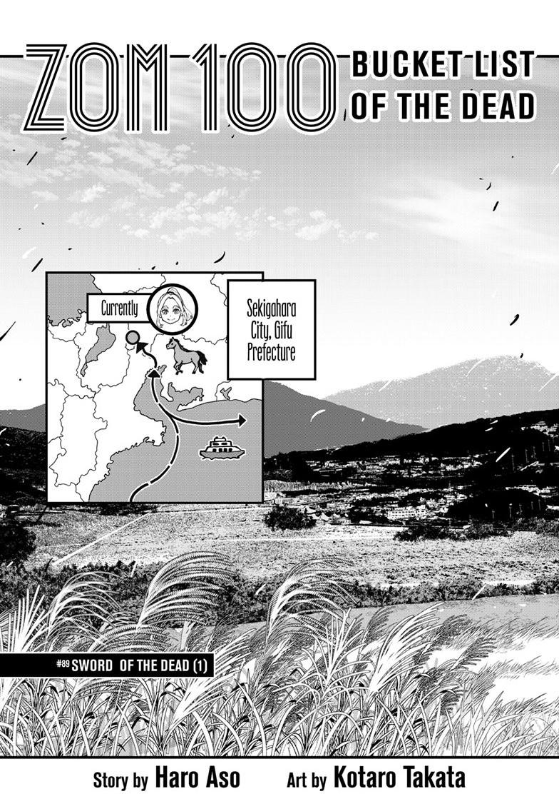 Zombie 100 ~100 Things I Want to do Before I Become a Zombie~ Chapter 89 page 3 - Chapter 89