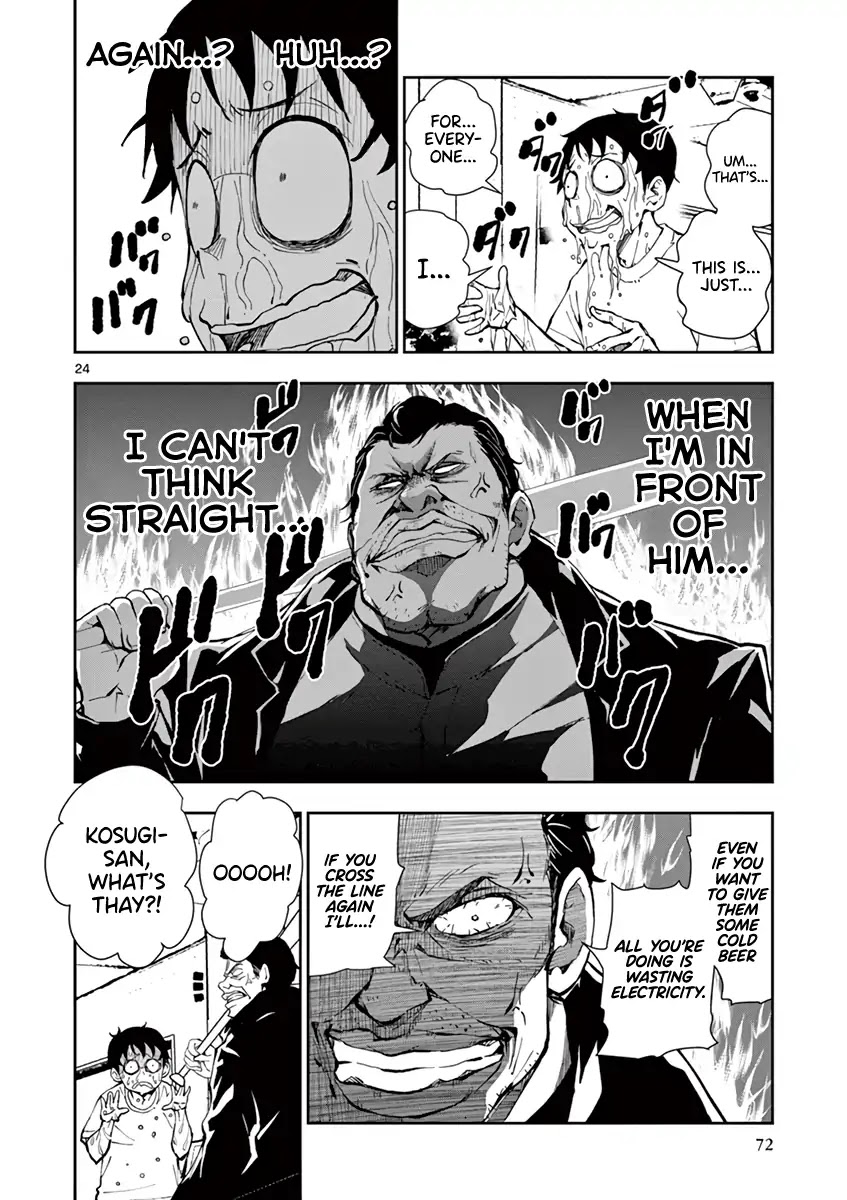 Zombie 100 ~100 Things I Want to do Before I Become a Zombie~ Chapter 9 page 25 - Chapter 9: Koto~ SA of the Dead 1