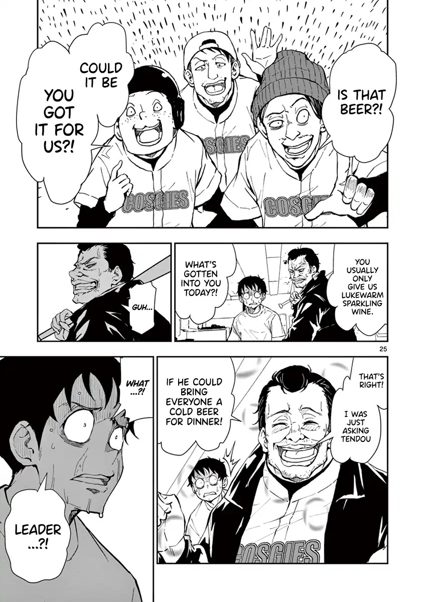 Zombie 100 ~100 Things I Want to do Before I Become a Zombie~ Chapter 9 page 26 - Chapter 9: Koto~ SA of the Dead 1