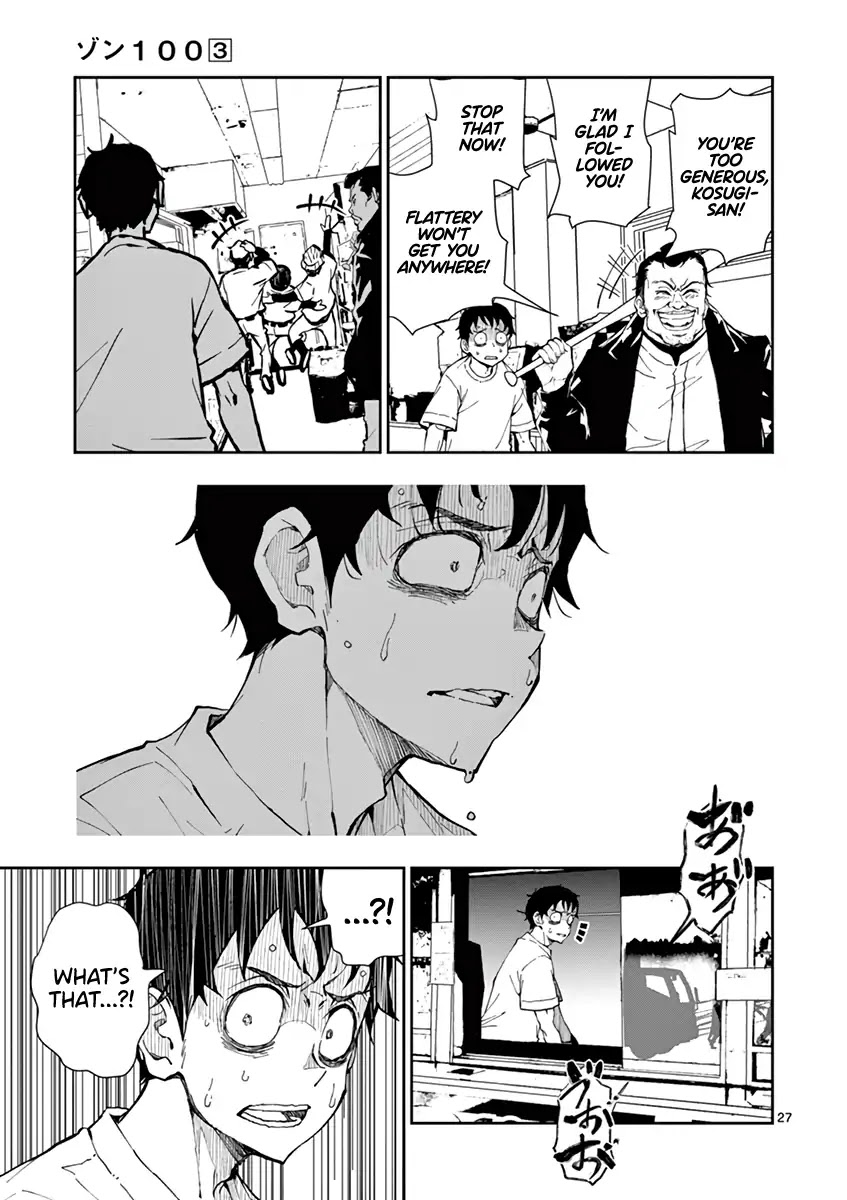 Zombie 100 ~100 Things I Want to do Before I Become a Zombie~ Chapter 9 page 28 - Chapter 9: Koto~ SA of the Dead 1