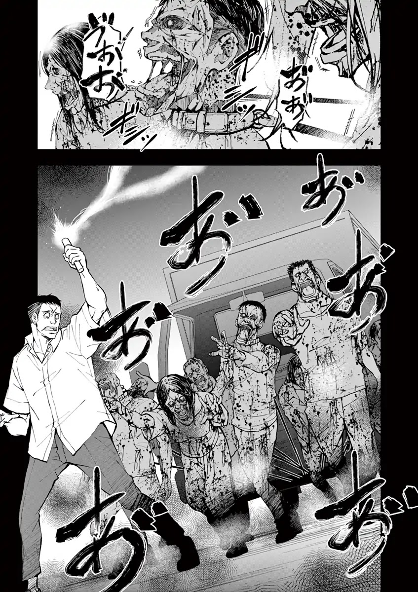 Zombie 100 ~100 Things I Want to do Before I Become a Zombie~ Chapter 9 page 29 - Chapter 9: Koto~ SA of the Dead 1