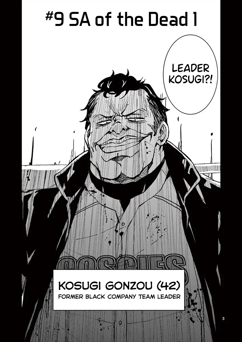 Zombie 100 ~100 Things I Want to do Before I Become a Zombie~ Chapter 9 page 4 - Chapter 9: Koto~ SA of the Dead 1