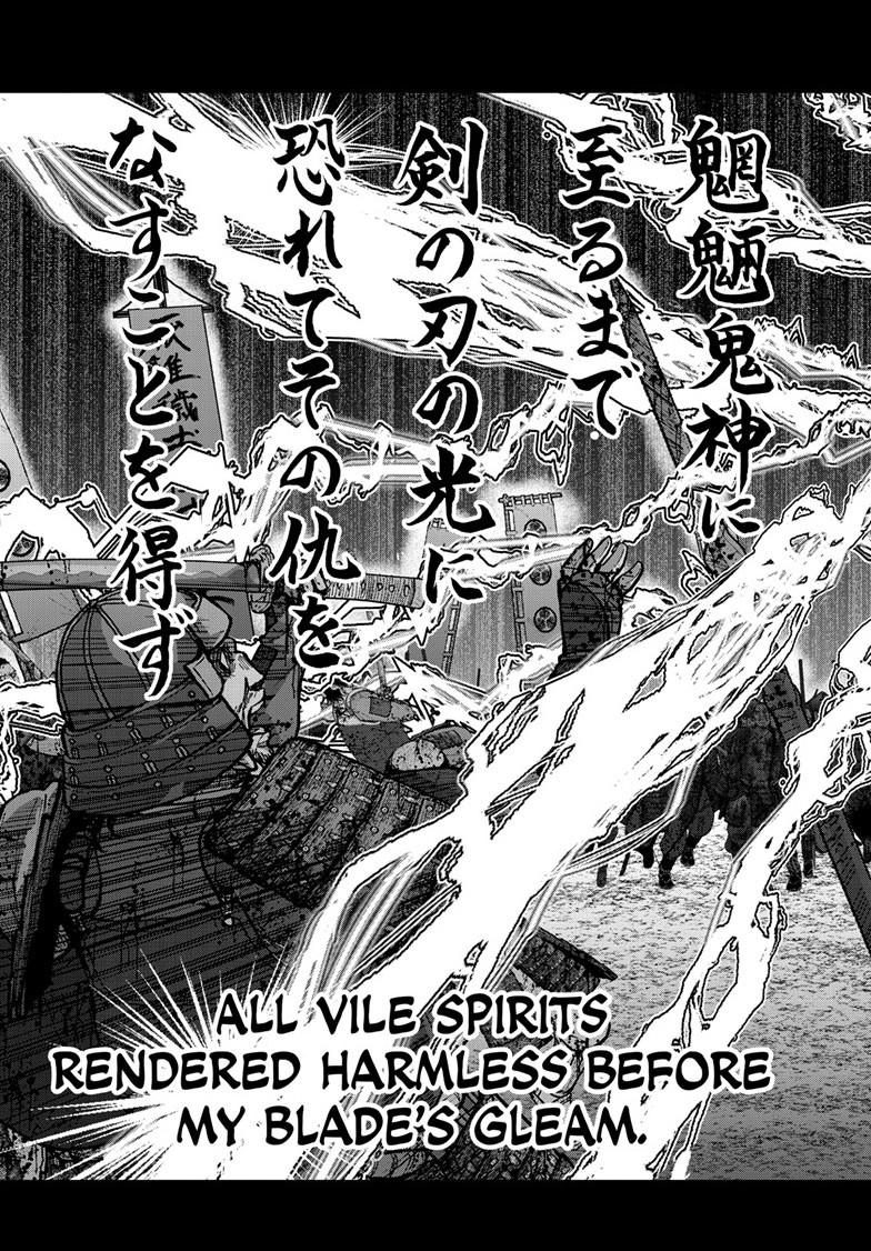 Zombie 100 ~100 Things I Want to do Before I Become a Zombie~ Chapter 90.2 page 11 - Chapter 90.2