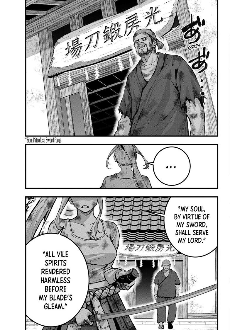 Zombie 100 ~100 Things I Want to do Before I Become a Zombie~ Chapter 90 page 4 - Chapter 90