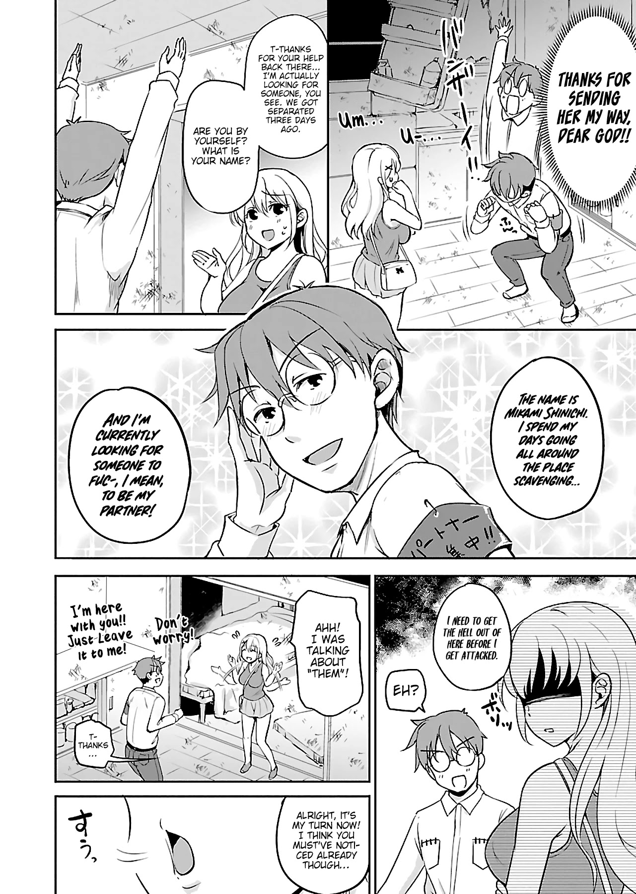 Zombie darake no Kono Sekai de wa Sex shinai to Ikinokorenai Chapter 1 page 11 - Chapter 1: Zombie 1