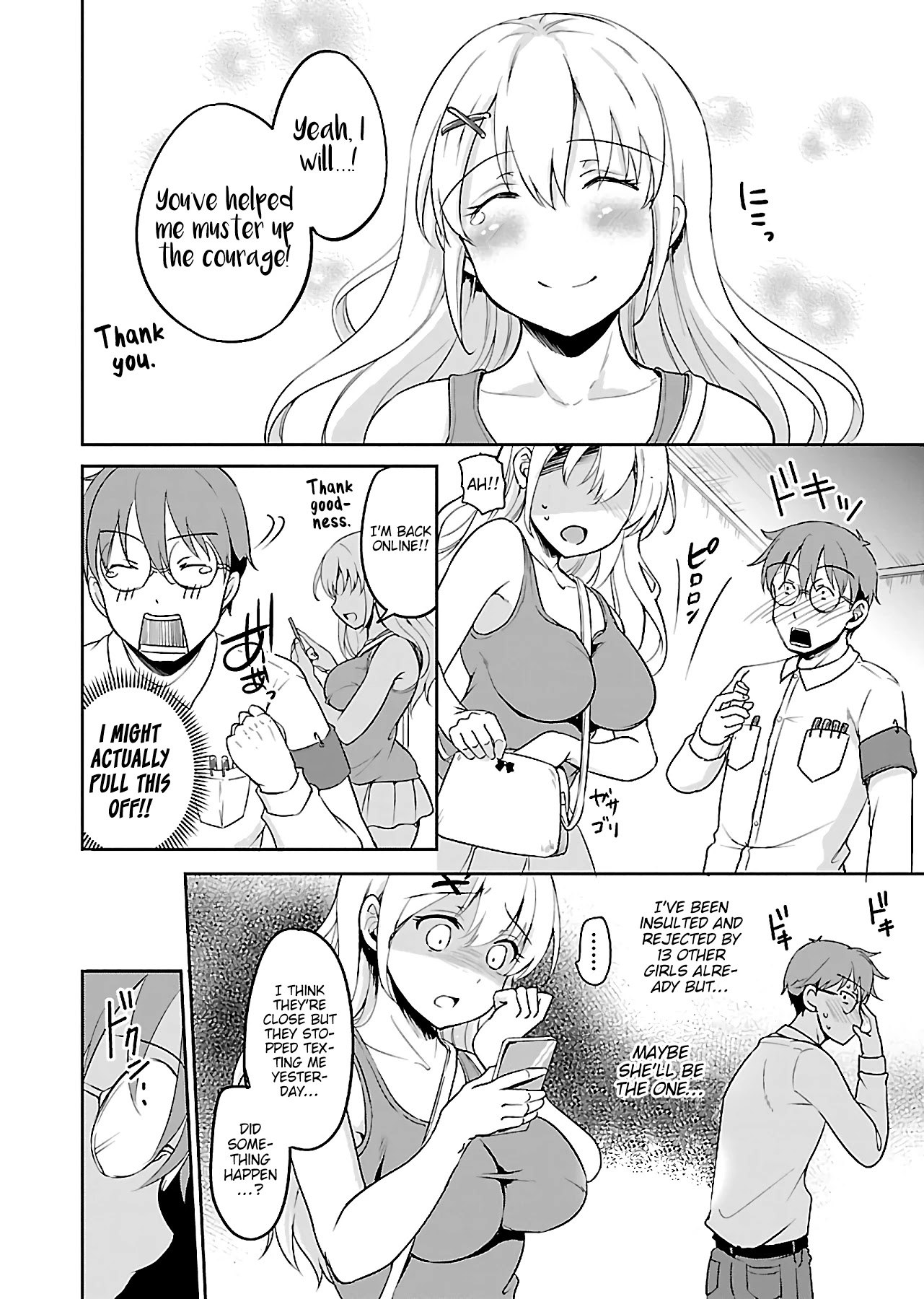 Zombie darake no Kono Sekai de wa Sex shinai to Ikinokorenai Chapter 1 page 15 - Chapter 1: Zombie 1